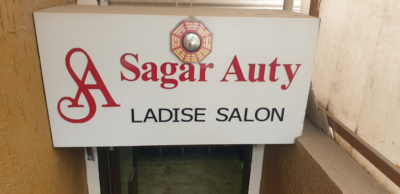 hair salon ahmednagar